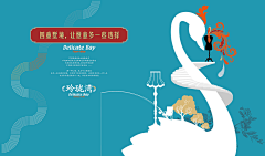 豆花哥采集到板式