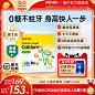 O1CN01AzoTKM1UZhq9PfO5X_!!0-item_pic.jpg (545 KB,800*800)