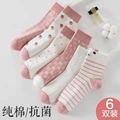 小小傻丫头采集到袜子