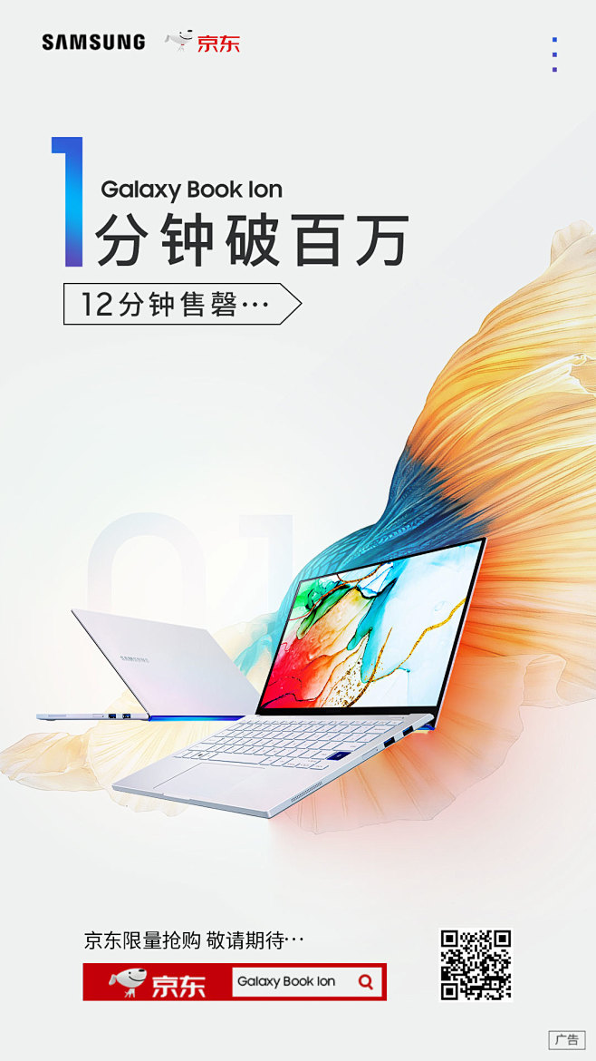 三星微博，平板，笔记本