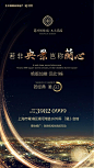 地产也是广告