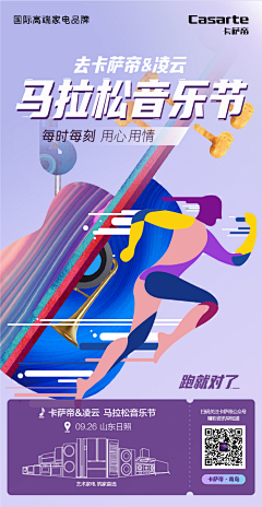 SL5JI_雨水云采集到文明创建