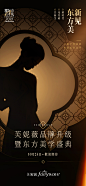 @朗姿医美 的个人主页 - 微博