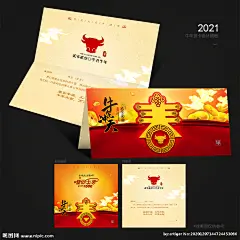 春节贺卡 客户答谢贺卡 2021年贺卡 邀请函 年会邀请函 年会贺卡 年会请柬 新年贺卡 新年贺卡模板 新春贺卡 企业新年贺卡 酒店新年贺卡 贺卡模板 新年贺卡素材 2021贺卡 牛年贺卡 牛年贺卡素材 喜庆贺卡 元旦贺卡 公司贺卡 中国年贺卡 贺卡设计模板 邮政贺卡 2021牛年贺卡