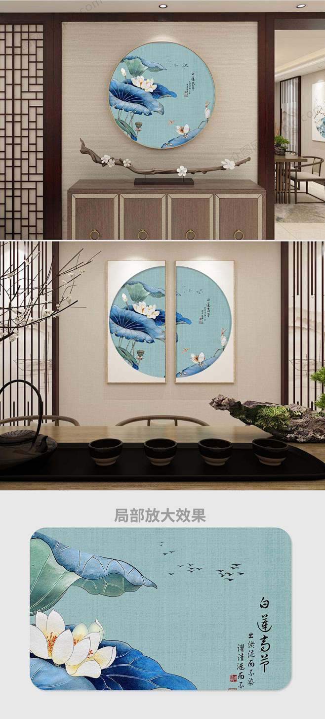 蓝色中国风荷花装饰画素材