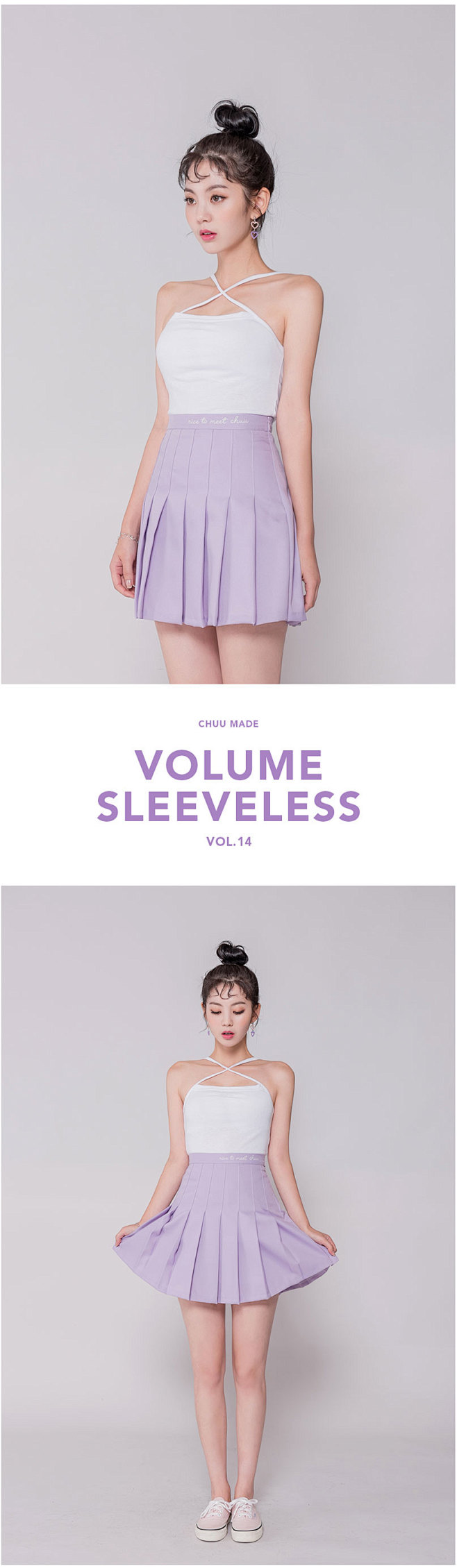볼륨폭발 sleeveless vol....