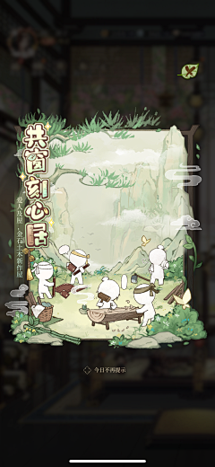 吃鱼的伊路米采集到弹脸图