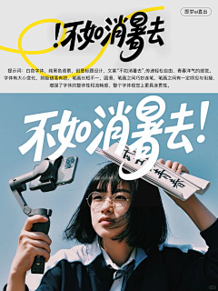 哈吉米❀采集到LOGO字体