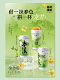 原创海报设计丨新中式古风奶茶海报设计 - 小红书