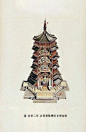 中国古建筑手绘，李乾朗 ​ ​​​​