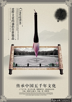 蓝灵忆雨采集到中国风