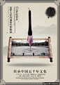 中国五千年文化背景素材 毛笔水墨传统元素,中国风卷轴素材,古典大气中国风海报素材网