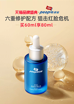 早安灬采集到KV