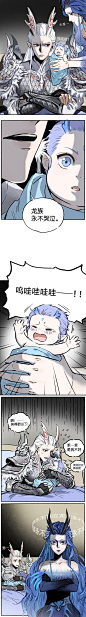 龙族永不哭泣。#电影... - @阿闷aman的微博 - 微博