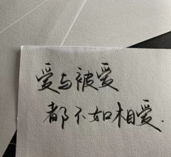 吹晚风吗：采集到还有遗憾吗