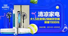 广告图/电商钻石展位/钻展/钻展模板/海报图/促销海报/情人节/圣诞节/618/双11/双12/元旦/女神节/儿童节/父亲节/年货节/年终大促/年中大促/七夕/元宵/女装/时尚女装/内衣/男装/生鲜/食品/坚果/箱包/男包/女包/钱包/双肩包/3C产品/耳机/手机/剃须刀/家电/冰箱/菜刀/油烟机/电视剧/投影仪/电饭煲/饰品/珠宝/首饰//皮带/手表/家具/沙发/桌子/灯饰/吊灯/ 美妆/化妆品/口红/眉笔/粉底/护肤品/西面奶/脸霜/面膜/@Tassel丘