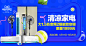 广告图/电商钻石展位/钻展/钻展模板/海报图/促销海报/情人节/圣诞节/618/双11/双12/元旦/女神节/儿童节/父亲节/年货节/年终大促/年中大促/七夕/元宵/女装/时尚女装/内衣/男装/生鲜/食品/坚果/箱包/男包/女包/钱包/双肩包/3C产品/耳机/手机/剃须刀/家电/冰箱/菜刀/油烟机/电视剧/投影仪/电饭煲/饰品/珠宝/首饰//皮带/手表/家具/沙发/桌子/灯饰/吊灯/ 美妆/化妆品/口红/眉笔/粉底/护肤品/西面奶/脸霜/面膜/@Tassel丘
