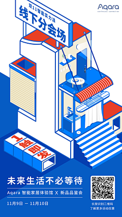 顾晓123采集到创意海报