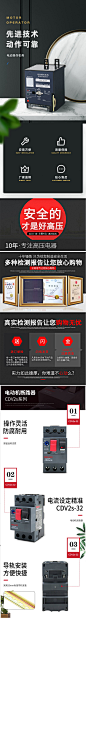 详情页_看图王(5)