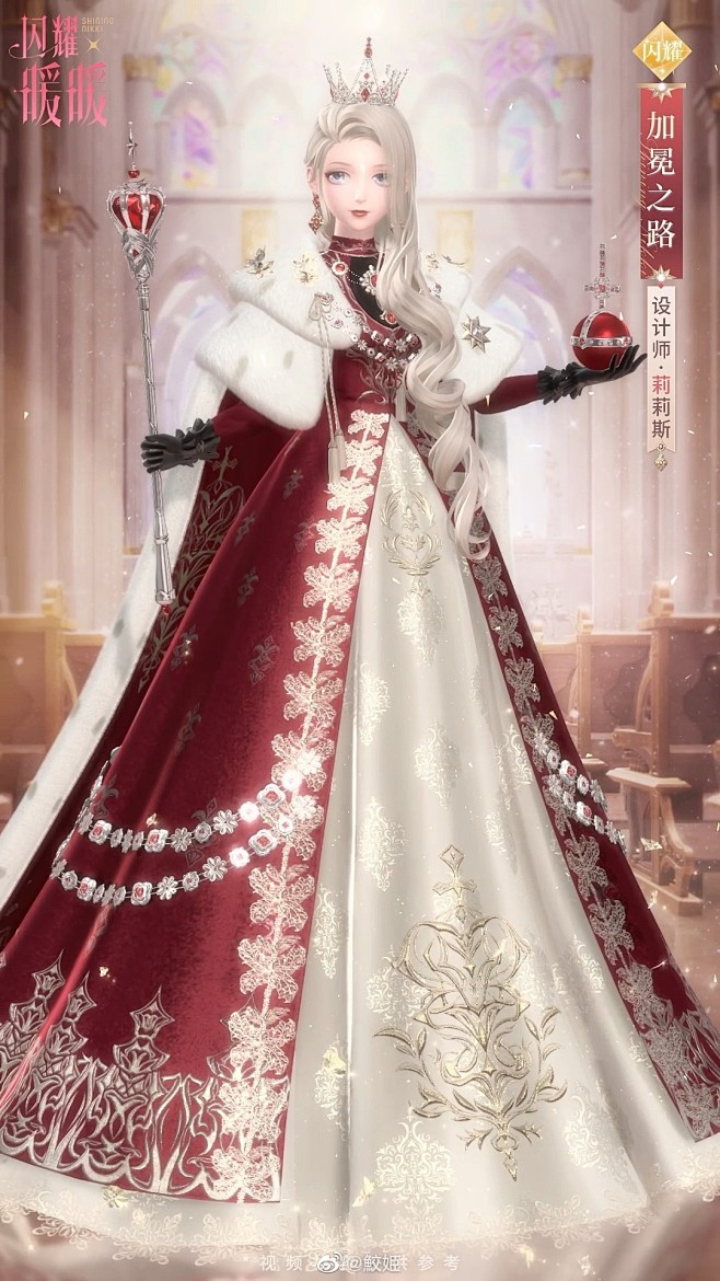 鮫姫的照片 - 微相册