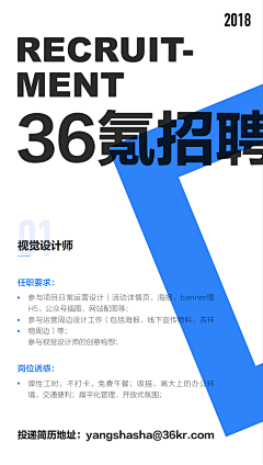 不需要晒的幸福采集到活动页