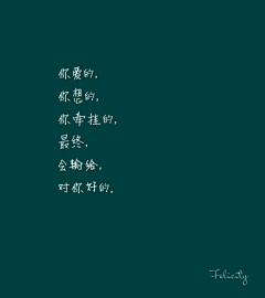 不败姑娘采集到七彩阳光
