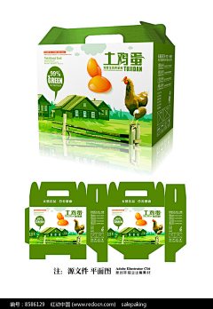 筑梦__小丑采集到div手工