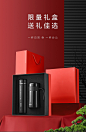 智能保温杯男女商务送礼高档礼盒茶水分离泡茶杯刻字定制水杯子-淘宝网