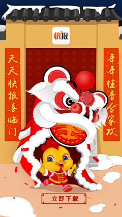 Dawn66采集到舞狮丰年