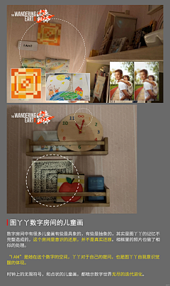 孤魂草采集到文案