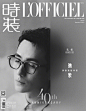 朱一龙