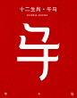 王先亮-LOGO研究所-7月作品-古田路9号