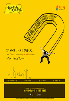 惜呐采集到公寓
