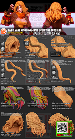 哈库呐-玛塔塔采集到一些个3D