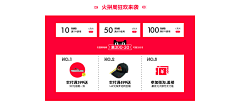 ~影ゞ抝葭ご采集到活动页面