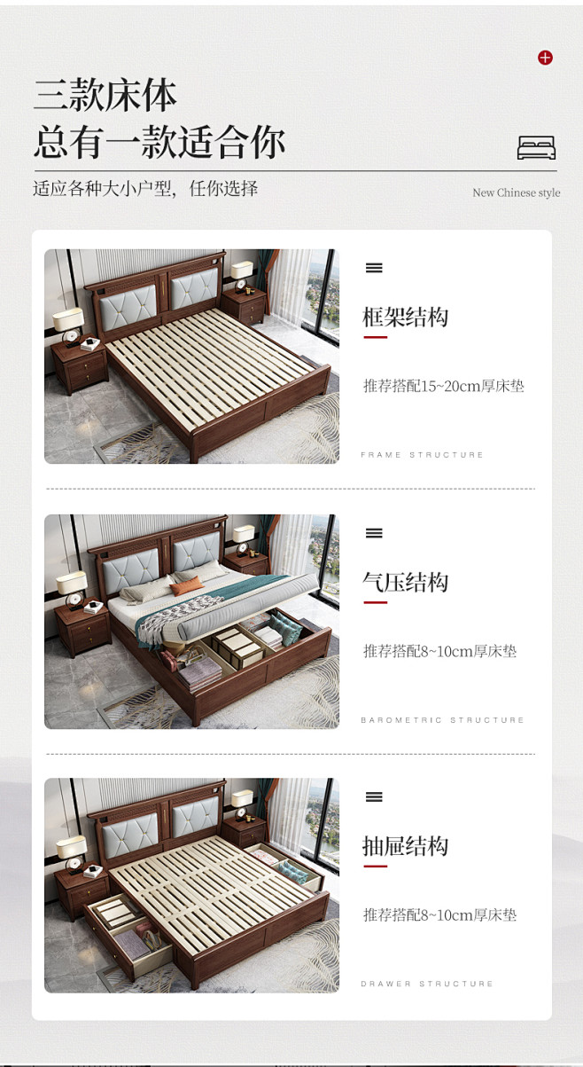 相思雨新中式胡桃木床1.8米双人主卧婚床...