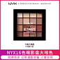 NYX十六色眼影盘03号-淘宝网