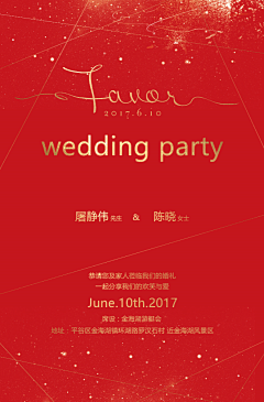 Kerry馨采集到Wedding作品