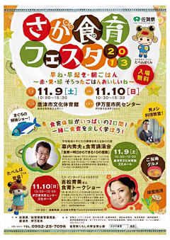 死宅uka采集到日系