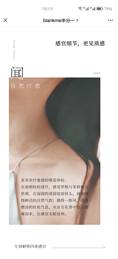 MonloeE采集到长图文