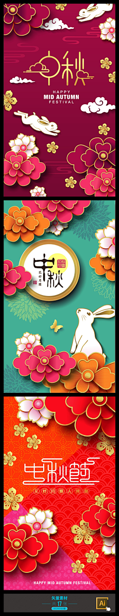 南野君-采集到素材