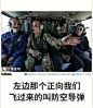 煎蛋4小时热榜