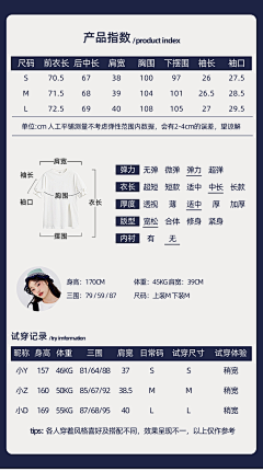 77的77采集到参考素材