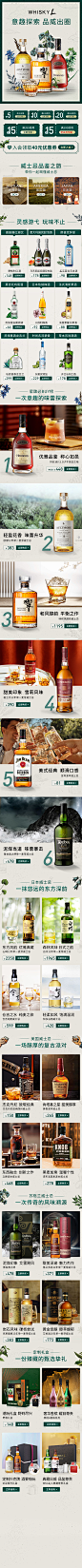 3月日常首页