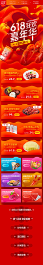 <a class="text-meta meta-mention" href="/supeng/">@叫我小苏</a> 7FRESH618高潮期By袁浪浪