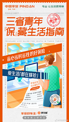 *焦糖小姐采集到组图