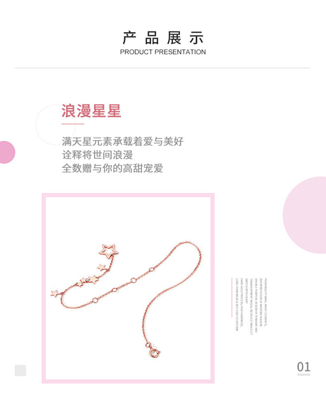 周大生钻石手脚链女群镶18K金星星手链A...