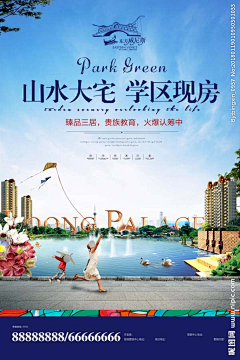 偶扑用尔采集到1