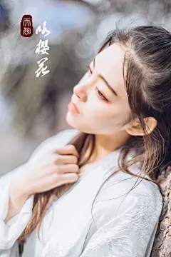 咏樱花 
幽幽暗香来，
樱花独自开。
无有绿叶陪,
傲骨迎风寒。