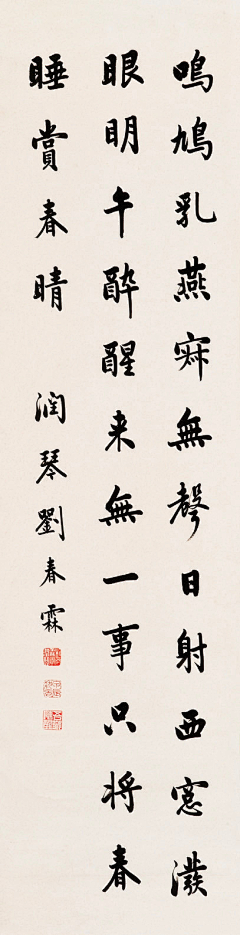 蝴蝶翩翩飞采集到Calligraphy